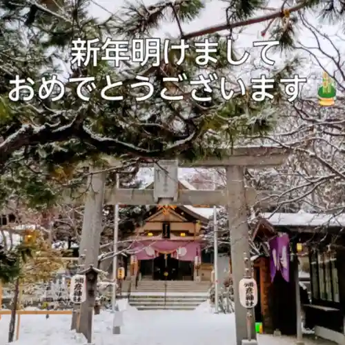 彌彦神社　(伊夜日子神社)(北海道)
