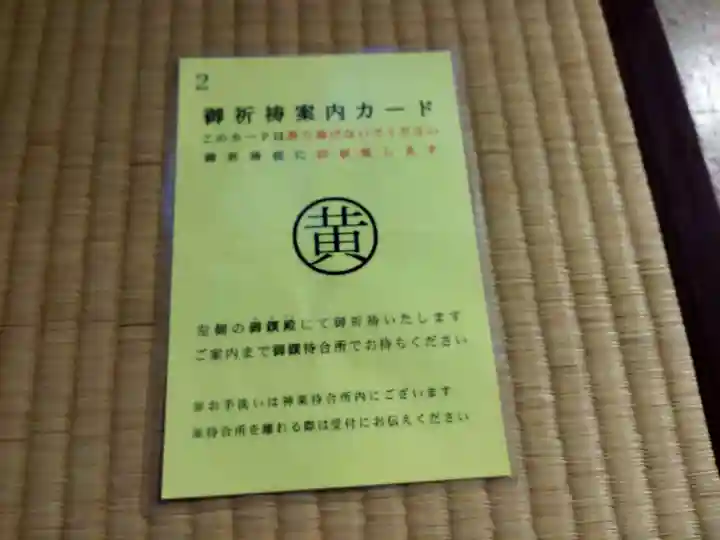 伊勢神宮内宮(皇大神宮)(三重県)