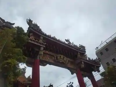 横濱関帝廟(神奈川県)