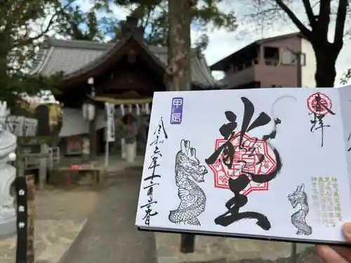 若宮神明社(愛知県)