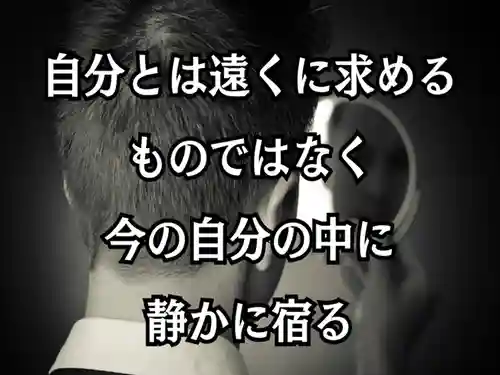 木舟山　順教寺(広島県)