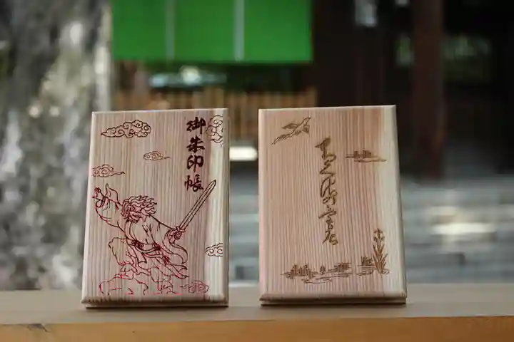 和泉國一之宮 大鳥大社の御朱印帳