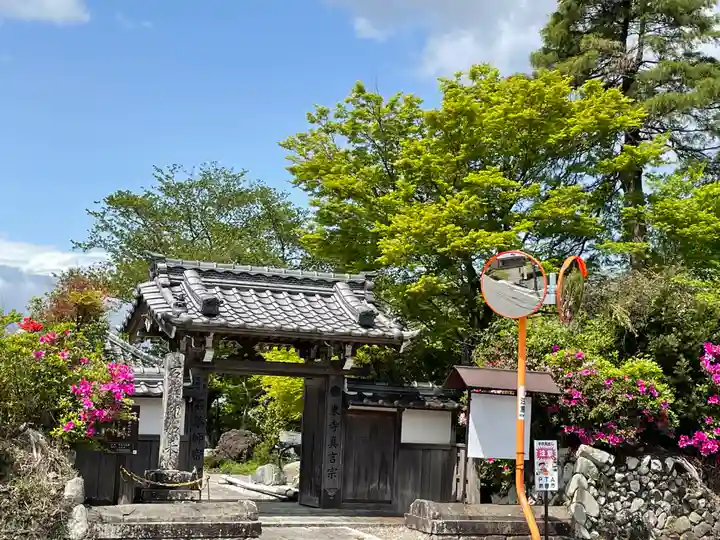 石薬師寺の山門・神門