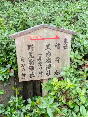 真田山 三光神社の{uncategorized: "未分類", other: "その他", undefined: "問題あり", building: "その他建物", grave: "お墓", sacred_gate: "鳥居", guardian: "狛犬", statue: "像", buddha: "仏像", history: "歴史", nature: "自然", garden: "庭園", animal: "動物", pagoda: "塔", temizu: "手水舎", mountain_gate: "山門・神門", sanctuary: "本殿・本堂", subordinate: "末社・摂社", art: "芸術", scenery: "景色", jizo: "地蔵", ema: "絵馬", goshuin: "御朱印", omikuji: "おみくじ", items: "授与品その他", amulet: "お守り", goshuincho: "御朱印帳", eats: "食事", festival: "お祭り", votive_dance: "神楽", shichigosan: "七五三参", wedding: "結婚式", experience: "体験その他", initially: "初詣", around: "周辺", anti_infection: "感染症対策"}
