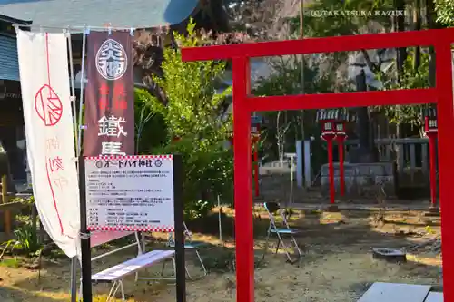 常陸第三宮　吉田神社(茨城県)