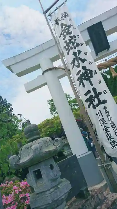 金蛇水神社のその他建物