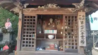 興福寺の本殿・本堂