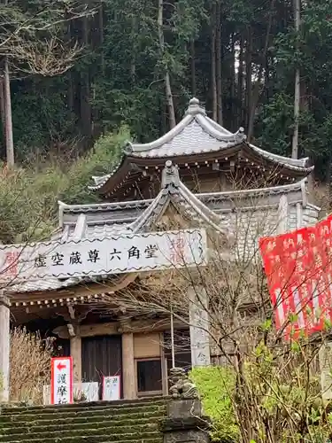 連祥院（六角堂）の本殿