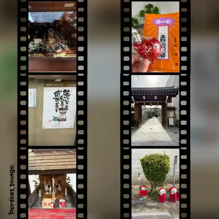 福田寺のその他建物