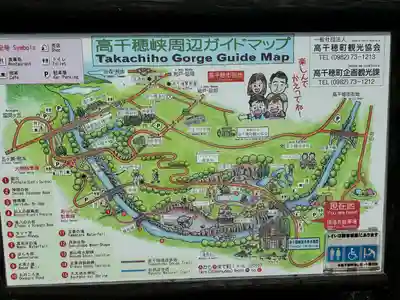 高千穂神社(宮崎県)