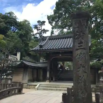 清荒神清澄寺の山門・神門