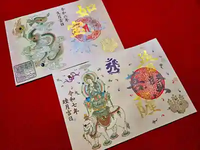 津観音(三重県)