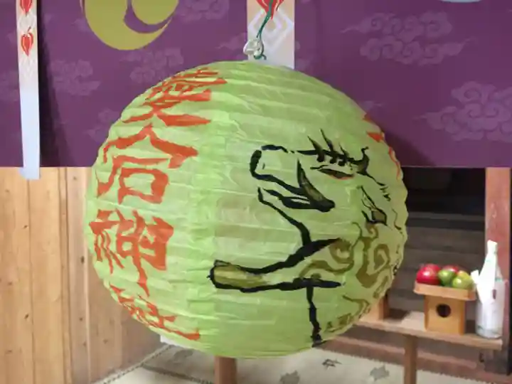 愛宕神社のその他建物