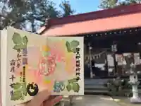 岡部春日神社~👹鬼門よけの🌺花咲く🌺やしろ~の御朱印