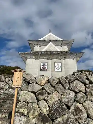 田丸神社(三重県)