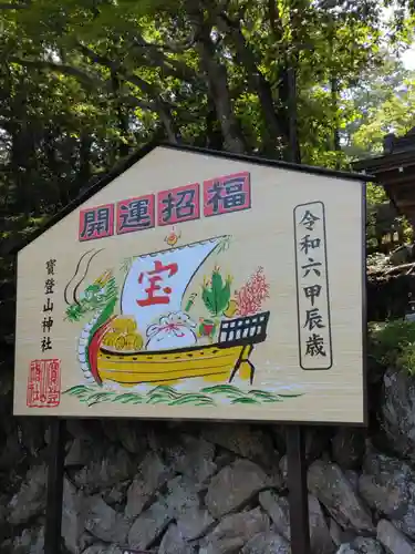 三峯神社(埼玉県)