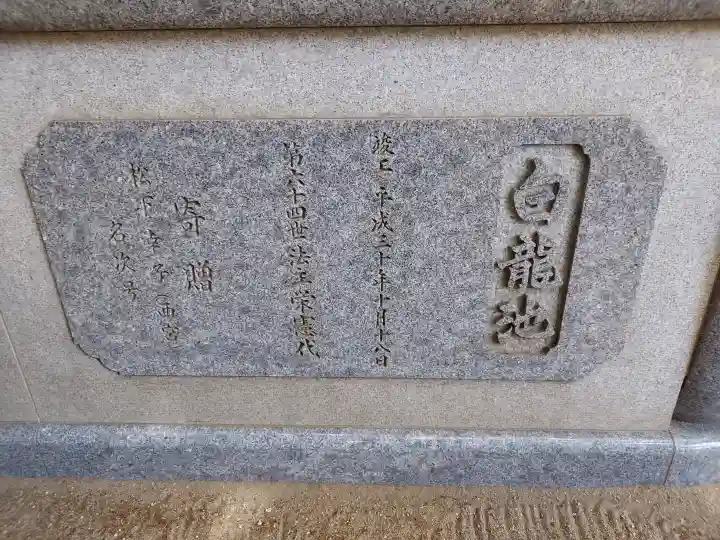 大聖観音寺(あびこ観音)(大阪府)