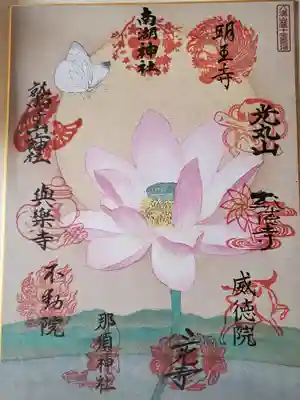 結゚+.゚♪\(´▽`)/+.゚願