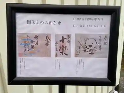 養徳院のその他建物