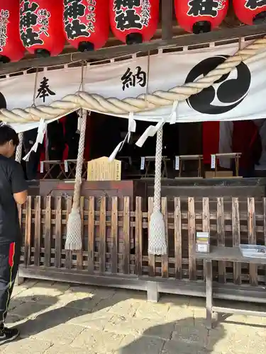 太平山神社(栃木県)