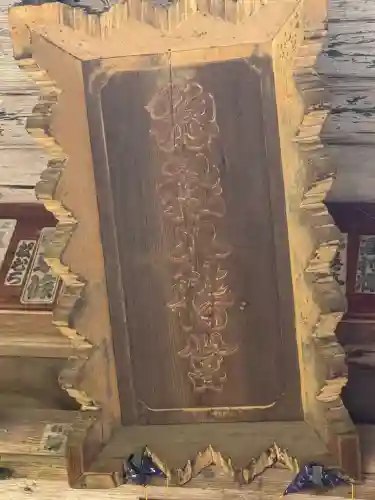 那須神社(栃木県)