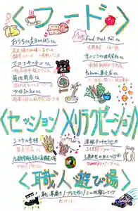 遠照山 光明寺(尼崎大仏)(兵庫県) 2024年11月06日(水)〜(2024年11月06日(水) 07時44分36秒投稿)