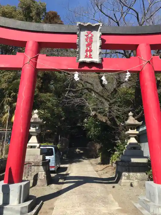 大稲荷神社の鳥居