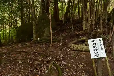 天岩戸別神社(徳島県)
