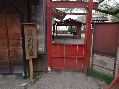 世良田東照宮のその他建物