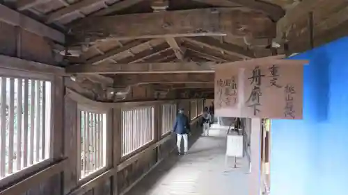 宝厳寺のその他建物