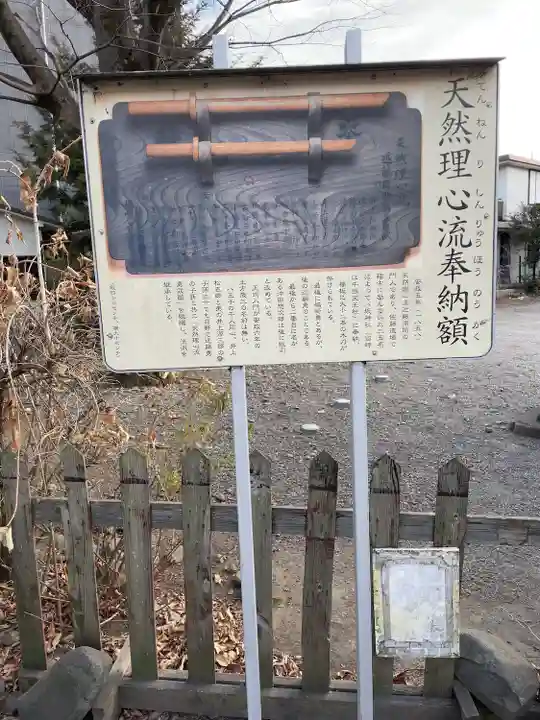 日野八坂神社のその他建物