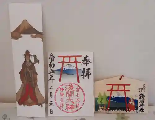 河口浅間神社の御朱印