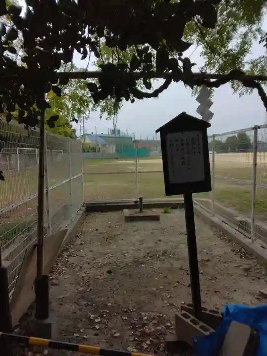 大依羅神社(大阪府)