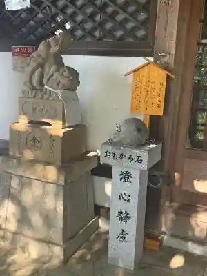 星田妙見宮の{uncategorized: "未分類", other: "その他", undefined: "問題あり", building: "その他建物", grave: "お墓", sacred_gate: "鳥居", guardian: "狛犬", statue: "像", buddha: "仏像", history: "歴史", nature: "自然", garden: "庭園", animal: "動物", pagoda: "塔", temizu: "手水舎", mountain_gate: "山門・神門", sanctuary: "本殿・本堂", subordinate: "末社・摂社", art: "芸術", scenery: "景色", jizo: "地蔵", ema: "絵馬", goshuin: "御朱印", omikuji: "おみくじ", items: "授与品その他", amulet: "お守り", goshuincho: "御朱印帳", eats: "食事", festival: "お祭り", votive_dance: "神楽", shichigosan: "七五三参", wedding: "結婚式", experience: "体験その他", initially: "初詣", around: "周辺", anti_infection: "感染症対策"}