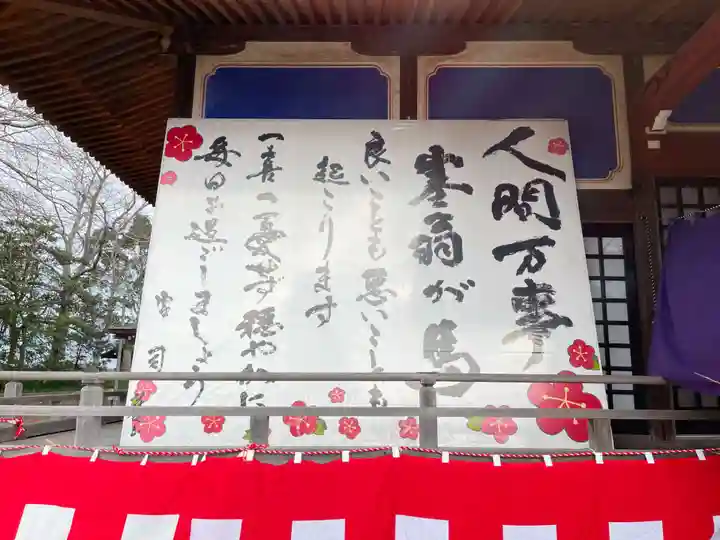 白子神社(千葉県)