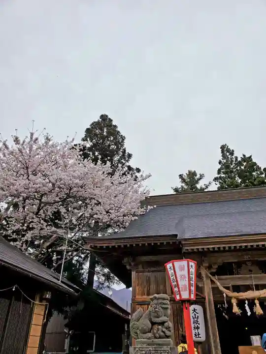 大山祇神社(福島県)