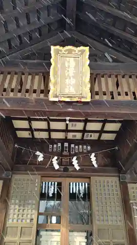 湯澤神社のその他建物