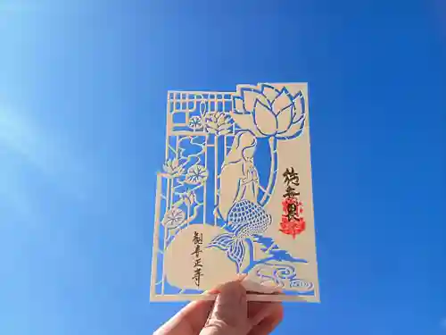 観音正寺(滋賀県)