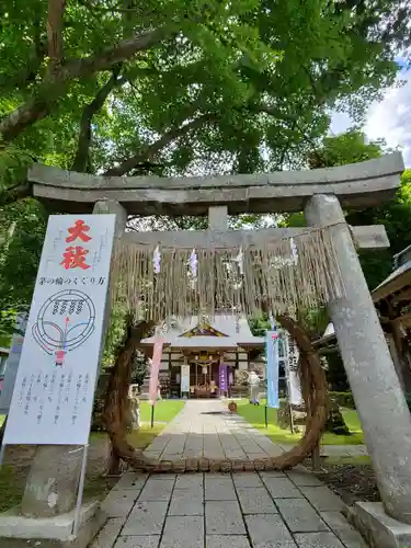 鏡石鹿嶋神社 ＊安産・開運・勝利の神さま＊(福島県)