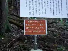 韓竈神社の建物その他