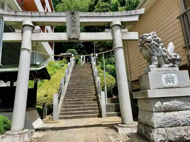 八幡神社(神奈川県)