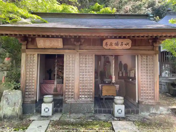 瑞巌寺(徳島県)