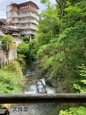 文殊堂(長野県)