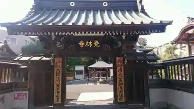 覚林寺の山門・神門