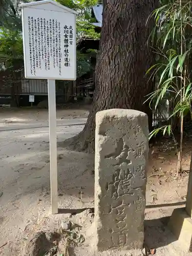 氷川女體神社のその他建物