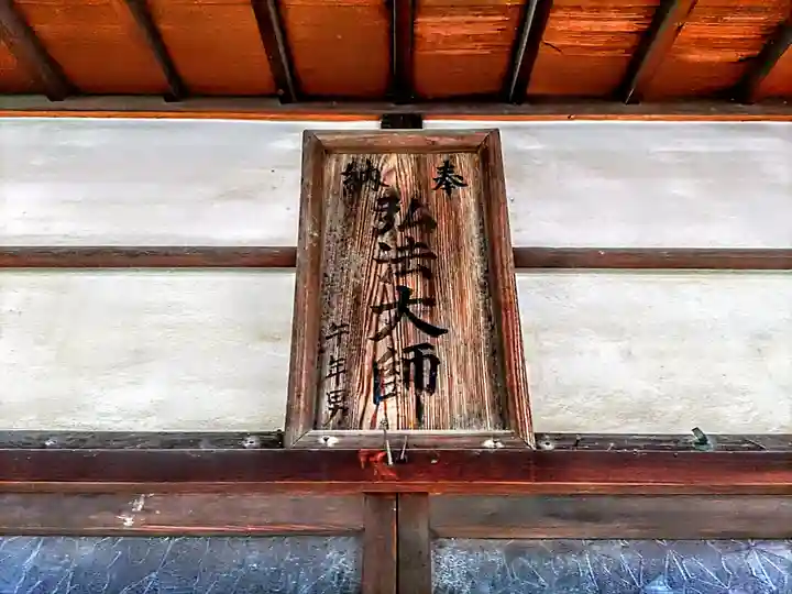 護国教会のその他建物