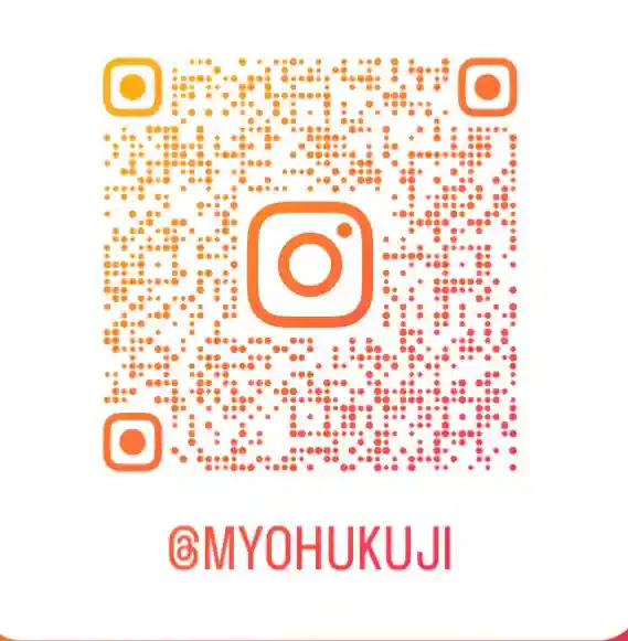 日蓮宗 恵日山 妙福寺(岡山県)