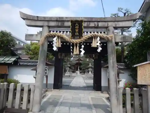 大将軍八神社の鳥居