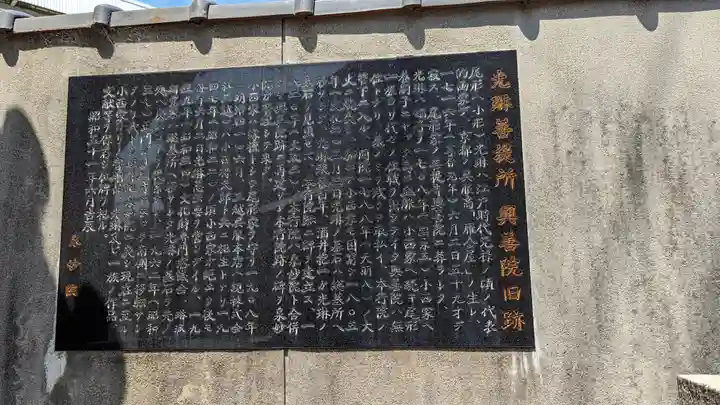 泉妙院(京都府)