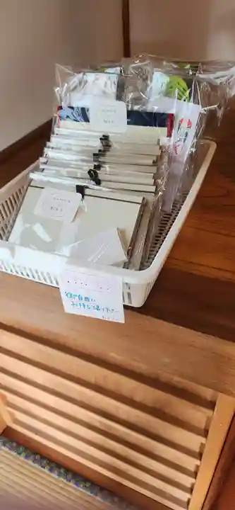 竜泉寺(山形県)